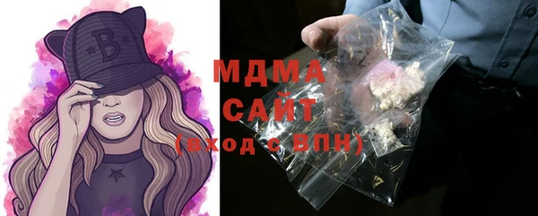 MDMA Premium VHQ Балахна