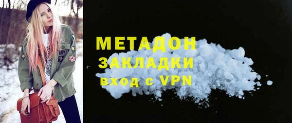 MDMA Premium VHQ Балахна