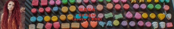 MDMA Premium VHQ Балахна