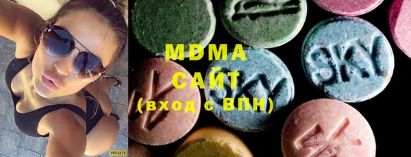 MDMA Premium VHQ Балахна